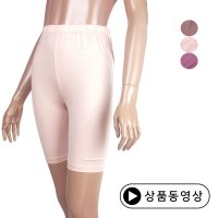 바풀 바풀 MG 016 여성 내복 텐셀 내의 하의 7부 - 무지 90 100