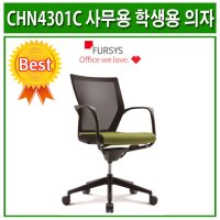 퍼시스 학생의자 사무용의자 454 CHN4301C