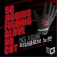 기간이즘 기간이즘-5G 지깅용 피싱글로브 노컷 M 바다낚시 낚시장갑 낚시글러브 민물낚시