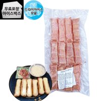 치즈 롤까스 1 2kg 12개입 모짜렐라 치즈돈까스 등심