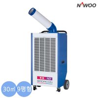 NEC-1100 나우이엘이동식에어컨 산업용업소용