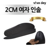 R VI 여자 깔창 - 운동화깔창 신발깔창 2cm깔창