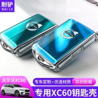 볼보 키케이스 키링 키홀더 xc60 xc90 s90 s60 xc40 유리