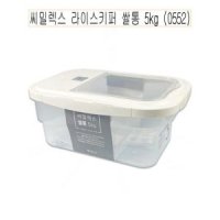 씨밀렉스 라이스키퍼 쌀통 5kg 0552 -FN