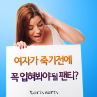 드로즈 남성언더웨어 기능성 젊은감각 드로즈 청소년 중년 장년 선물용 팬티 버건디 95