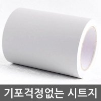 몰딩시트지 라이트그레이 헤라세트 WBMDSD-920-10