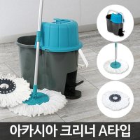 크리너 A타입 통돌이 걸레 회전 물걸레 청소기 밀대