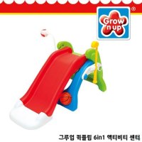 그루업 퀵플립 6in1 액티비티 센터