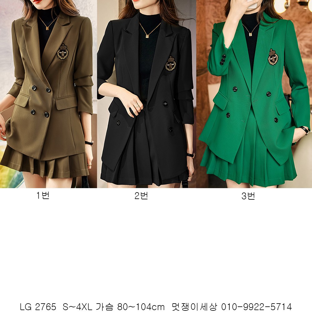 무대복 단체복 행사복 오피스룩 성가복 치마투피스 LG<b>2765</b>