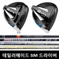 2020년 SIM MAX 드라이버 텐세이 오렌지 프로 50X