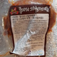 비비큐 BBQ 자메이카 통다리 바베큐