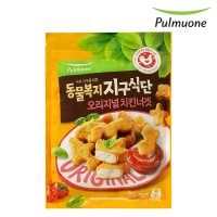 풀무원 지구식단 동물복지지구식단 오리지널 치킨너겟 550g