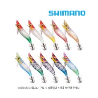 시마노 윤성시마노 스이스이 드롭퍼 플래시 부스트 2 5호 9g QS-X25U 007