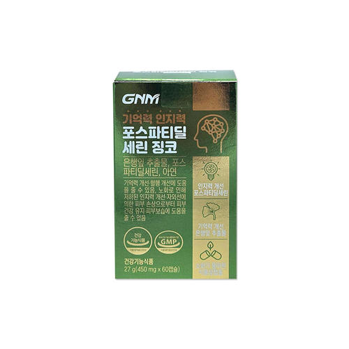 <b>GNM</b>자연의품격 기억력 인지력 <b>포스파티딜세린</b> 징코 450mg 60캡슐 1박스/mj