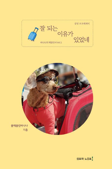 신간힐링 이미지