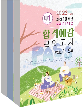 없음