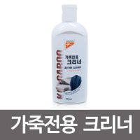 캉가루 가죽전용크리너 가죽클리너 소파 시트