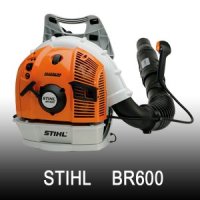 STIHL 스틸 엔진브로워 송풍기 브로워 낙엽청소 눈청소 BR600