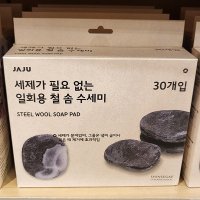 JAJU 세제가 필요 없는 일회용 철 솜 수세미 30입