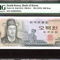 옛날돈 이순신오백원 초판 가가포인트 가42454234가 등급 완전미사용 PMG66