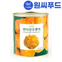 해울 원씨푸드 삼도 해울찬 만다린 캔 3kg 해울 밀감 귤 오렌지 통조림