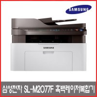 삼성전자 흑백레이저 복합기  SL-M2077F