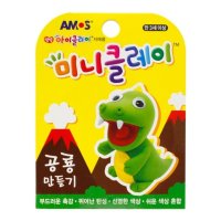 아모스 미니클레이 공룡만들기 AM-2708