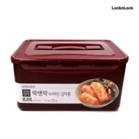 락앤락 뉴와인 김치통 8L -R 김치냉장고용 쌀통 장아찌용