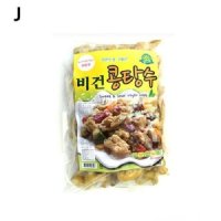 콩고기 비건콩탕수 250gx2개