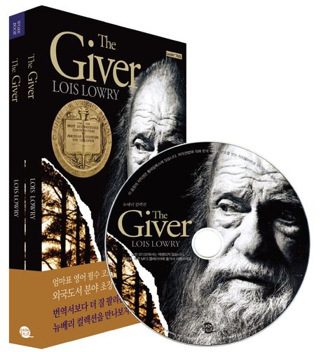The Giver(더기버) 기억전달자 (원서+워크북+MP3 CD)