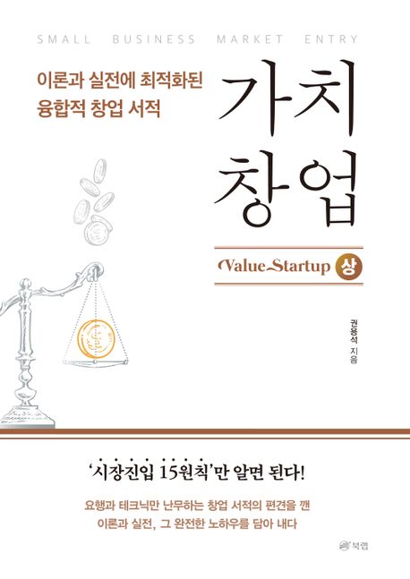 9791168365322