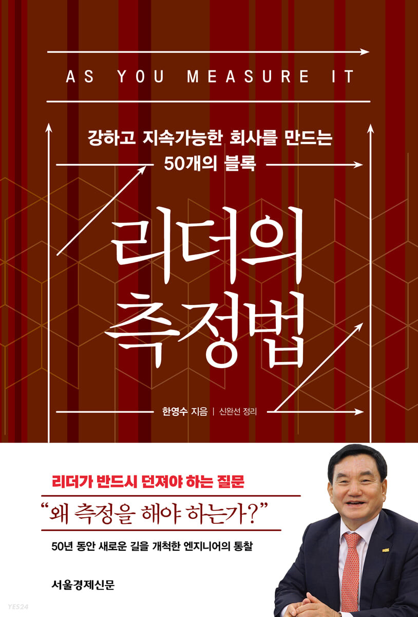 한국경영품질연구원 이미지