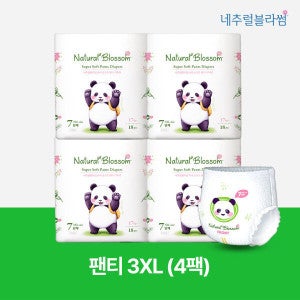 네추럴블라썸 비건기저귀 팬티 7단계(3XL) 18매X4팩 /슈퍼 소프트 팬티기저귀 밤기저귀 겸용