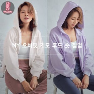 STL NY 오버핏 더블메모리  기모 후드 숏 집업