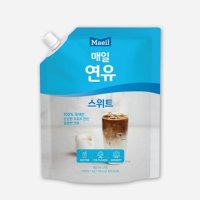 매일 연유 스위트 1kg / 연유라떼, 돌체라떼, 음료전용