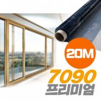 로페코 다마거단열시트 7090 투명 단열필름  20M