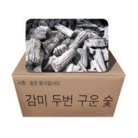 감미 두번 구운 숯 7kg