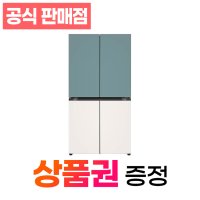 냉장고 렌탈 LG 오브제 870L 4도어/약정 5년/등록비 면제