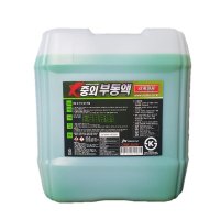 중외부동액 사계절 18L