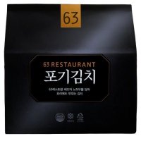 내일식품 63레스토랑 포기김치 2kg