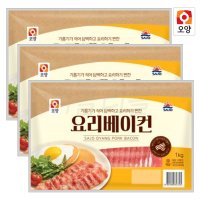 퀴클리몰 사조오양 요리 베이컨 1kg x 3개 1kg 3개