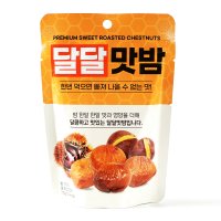 마성의 맛밤 70g