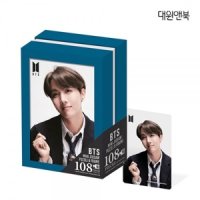 대원앤북 BTS 직소퍼즐 108pcs 제이홉