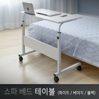 1인테이블 침대용테이블 폭좁은책상 틈새테이블