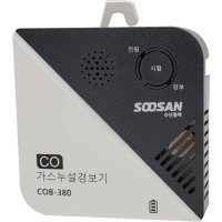 수산홈텍 일산화탄소 경보기 가스누설경보기 COB-380