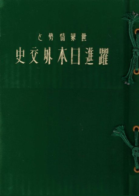 9791168872134