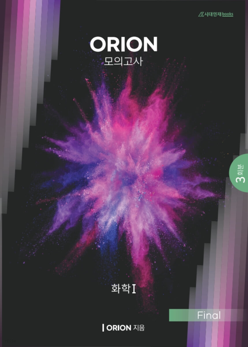 9791166762963