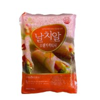 [오성식품] 날치알(청어알 63%, 날치알 31%)/오렌지 500g
