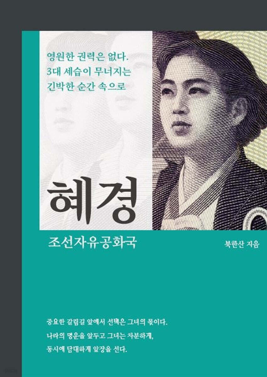 9791169291101
