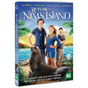 [DVD] 리턴 투 님스 아일랜드 [Return to Nim’s Island]